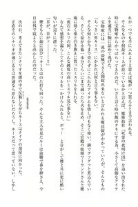 Page 102 of Elf no Kuni no Kyuutei Madoushi ni Nareta no de Hime-sama ni Seiteki na Itazura o Shite Mita - preview thumbnail