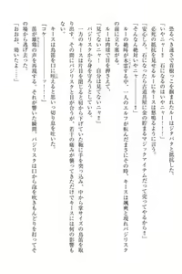Page 11 of Elf no Kuni no Kyuutei Madoushi ni Nareta no de Hime-sama ni Seiteki na Itazura o Shite Mita - preview thumbnail