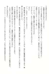 Page 147 of Elf no Kuni no Kyuutei Madoushi ni Nareta no de Hime-sama ni Seiteki na Itazura o Shite Mita - preview thumbnail