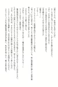 Page 16 of Elf no Kuni no Kyuutei Madoushi ni Nareta no de Hime-sama ni Seiteki na Itazura o Shite Mita - preview thumbnail