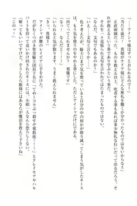 Page 22 of Elf no Kuni no Kyuutei Madoushi ni Nareta no de Hime-sama ni Seiteki na Itazura o Shite Mita - preview thumbnail