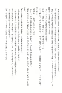 Page 279 of Elf no Kuni no Kyuutei Madoushi ni Nareta no de Hime-sama ni Seiteki na Itazura o Shite Mita - preview thumbnail