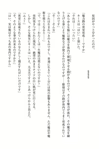 Page 28 of Elf no Kuni no Kyuutei Madoushi ni Nareta no de Hime-sama ni Seiteki na Itazura o Shite Mita - preview thumbnail