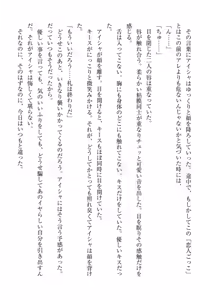 Page 316 of Elf no Kuni no Kyuutei Madoushi ni Nareta no de Hime-sama ni Seiteki na Itazura o Shite Mita - preview thumbnail