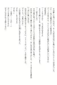 Page 318 of Elf no Kuni no Kyuutei Madoushi ni Nareta no de Hime-sama ni Seiteki na Itazura o Shite Mita - preview thumbnail
