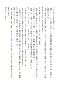 Page 325 of Elf no Kuni no Kyuutei Madoushi ni Nareta no de Hime-sama ni Seiteki na Itazura o Shite Mita - preview thumbnail