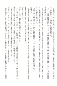 Page 326 of Elf no Kuni no Kyuutei Madoushi ni Nareta no de Hime-sama ni Seiteki na Itazura o Shite Mita - preview thumbnail