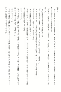 Page 327 of Elf no Kuni no Kyuutei Madoushi ni Nareta no de Hime-sama ni Seiteki na Itazura o Shite Mita - preview thumbnail
