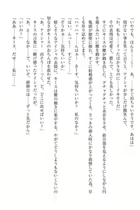 Page 334 of Elf no Kuni no Kyuutei Madoushi ni Nareta no de Hime-sama ni Seiteki na Itazura o Shite Mita - preview thumbnail