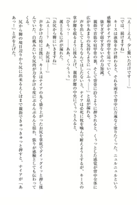 Page 34 of Elf no Kuni no Kyuutei Madoushi ni Nareta no de Hime-sama ni Seiteki na Itazura o Shite Mita - preview thumbnail