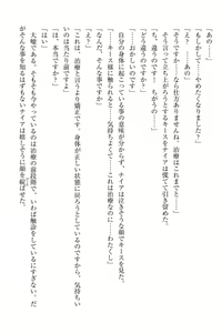Page 39 of Elf no Kuni no Kyuutei Madoushi ni Nareta no de Hime-sama ni Seiteki na Itazura o Shite Mita - preview thumbnail