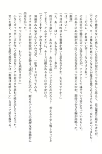 Page 55 of Elf no Kuni no Kyuutei Madoushi ni Nareta no de Hime-sama ni Seiteki na Itazura o Shite Mita - preview thumbnail
