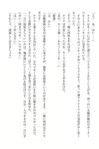 Page 73 of Elf no Kuni no Kyuutei Madoushi ni Nareta no de Hime-sama ni Seiteki na Itazura o Shite Mita - preview thumbnail
