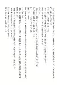 Page 92 of Elf no Kuni no Kyuutei Madoushi ni Nareta no de Hime-sama ni Seiteki na Itazura o Shite Mita - preview thumbnail