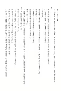 Page 93 of Elf no Kuni no Kyuutei Madoushi ni Nareta no de Hime-sama ni Seiteki na Itazura o Shite Mita - preview thumbnail