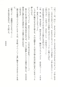 Page 98 of Elf no Kuni no Kyuutei Madoushi ni Nareta no de Hime-sama ni Seiteki na Itazura o Shite Mita - preview thumbnail