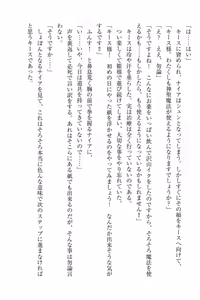 Page 100 of Elf no Kuni no Kyuutei Madoushi ni Nareta no de Hime-sama ni Seiteki na Itazura o Shite Mita - preview thumbnail