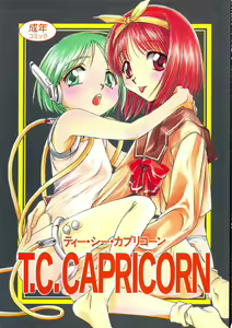 T.C.CAPRICORN — hentai manga cover on Fhentai