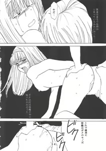 Page 32 of T.C.CAPRICORN - preview thumbnail