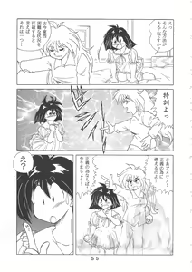 Page 53 of T.C.CAPRICORN - preview thumbnail