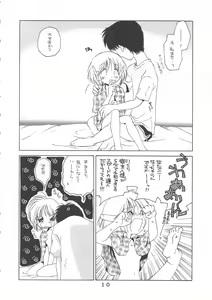 Page 8 of T.C.CAPRICORN - preview thumbnail