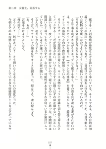 Page 27 of Elf no Kuni no Kyuutei Madoushi ni Nareta no de Hime-sama ni Seiteki na Itazura o Shite Mita 2 - preview thumbnail