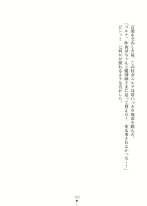 Page 320 of Elf no Kuni no Kyuutei Madoushi ni Nareta no de Hime-sama ni Seiteki na Itazura o Shite Mita 2 - preview thumbnail
