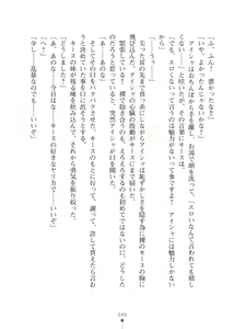Page 44 of Elf no Kuni no Kyuutei Madoushi ni Nareta no de Hime-sama ni Seiteki na Itazura o Shite Mita 2 - preview thumbnail