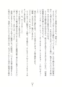 Page 64 of Elf no Kuni no Kyuutei Madoushi ni Nareta no de Hime-sama ni Seiteki na Itazura o Shite Mita 2 - preview thumbnail