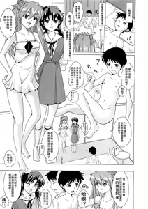 Page 2 of Nioi Tatsu Shikinami Taii - preview thumbnail
