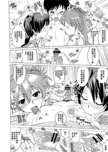 Page 5 of Nioi Tatsu Shikinami Taii - preview thumbnail