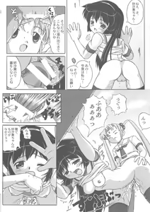 Page 12 of Misahota Vol.2 - preview thumbnail