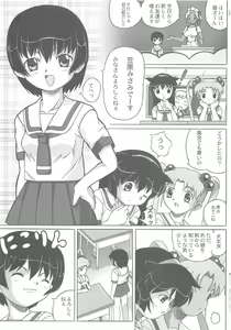 Page 29 of Misahota Vol.2 - preview thumbnail