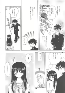 Page 20 of Q. - preview thumbnail