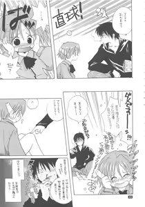 Page 23 of Q. - preview thumbnail