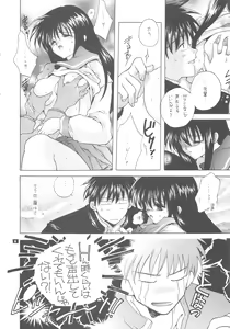 Page 8 of Q. - preview thumbnail