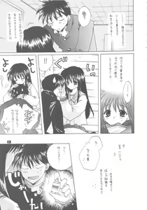 Page 9 of Q. - preview thumbnail