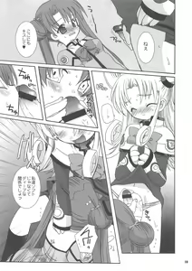 Page 19 of Uchuu Shoujo - preview thumbnail