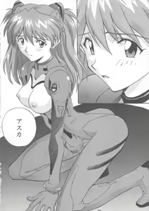 Page 10 of Nyannyan - preview thumbnail