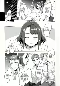 Page 125 of Teisou Kannen ZERO │ 정조관념 ZERO - preview thumbnail