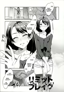 Page 145 of Teisou Kannen ZERO │ 정조관념 ZERO - preview thumbnail