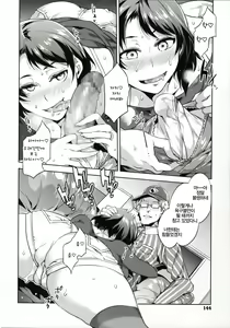 Page 154 of Teisou Kannen ZERO │ 정조관념 ZERO - preview thumbnail