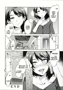 Page 162 of Teisou Kannen ZERO │ 정조관념 ZERO - preview thumbnail