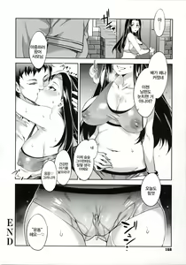 Page 178 of Teisou Kannen ZERO │ 정조관념 ZERO - preview thumbnail