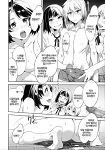 Page 186 of Teisou Kannen ZERO │ 정조관념 ZERO - preview thumbnail