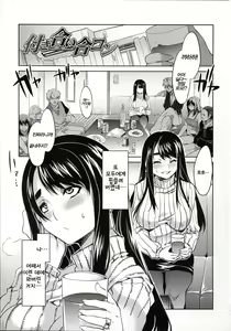 Page 195 of Teisou Kannen ZERO │ 정조관념 ZERO - preview thumbnail