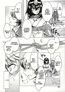 Page 232 of Teisou Kannen ZERO │ 정조관념 ZERO - preview thumbnail
