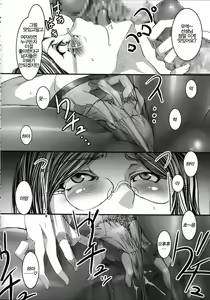 Page 254 of Teisou Kannen ZERO │ 정조관념 ZERO - preview thumbnail