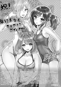 Page 271 of Teisou Kannen ZERO │ 정조관념 ZERO - preview thumbnail
