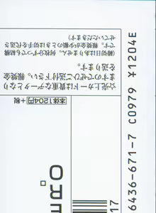 Page 281 of Teisou Kannen ZERO │ 정조관념 ZERO - preview thumbnail